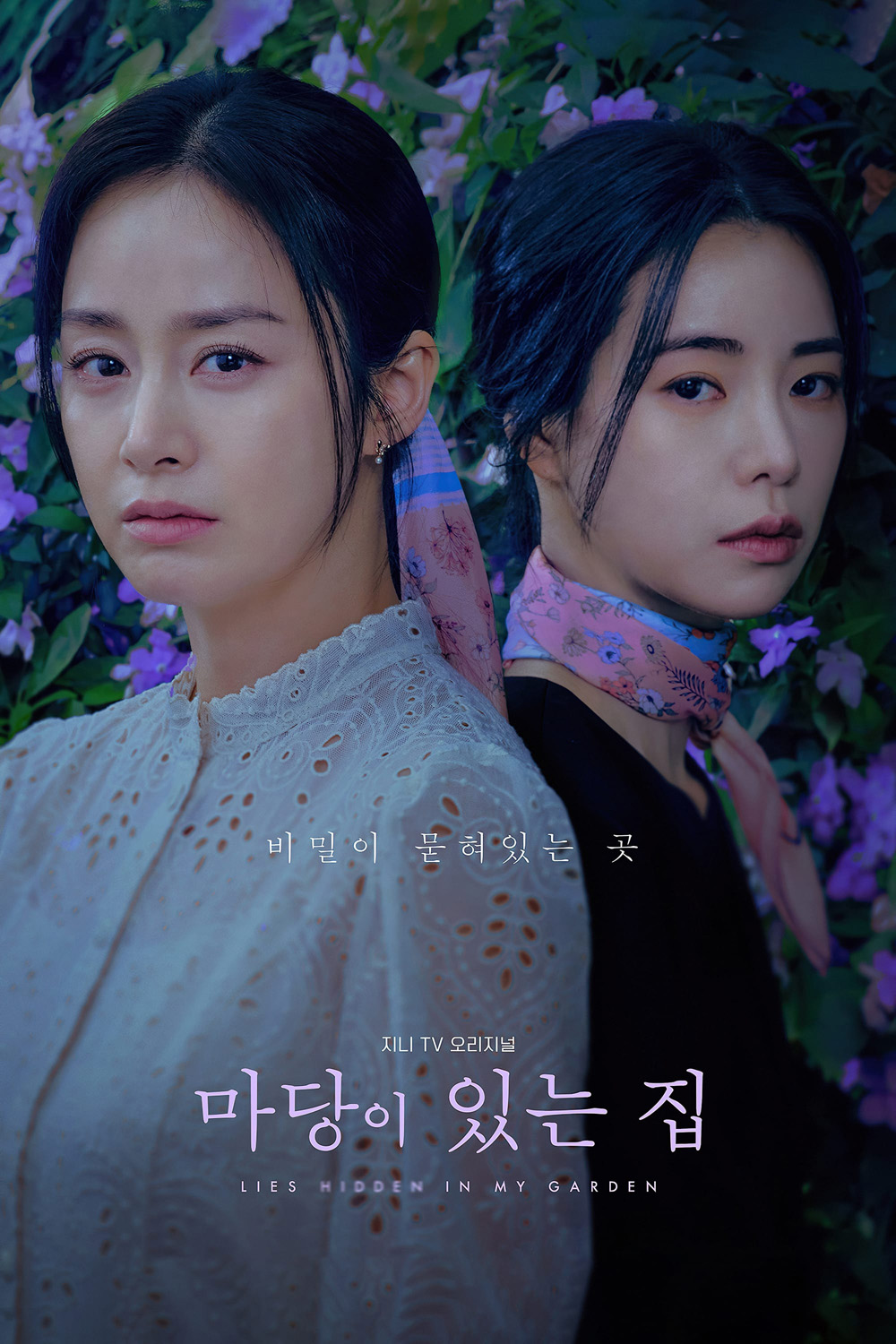 Lies Hidden in My Garden (2023) ปริศนาสวนคำลวง (8 ตอน)