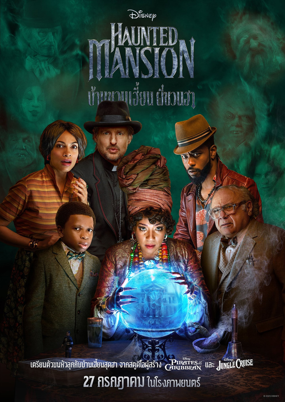 (Zoom ซูมชัด ดูรูปตัวอย่างด้านล่าง) Haunted Mansion (2023) บ้านชวนเฮี้ยน ผีชวนฮา