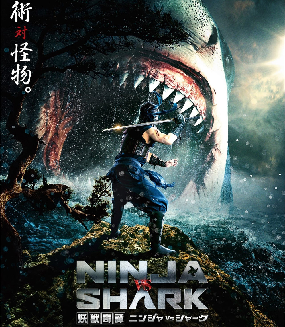Youju Kitan Ninja VS Shark (2023) นินจา ปะทะ ฉลาม