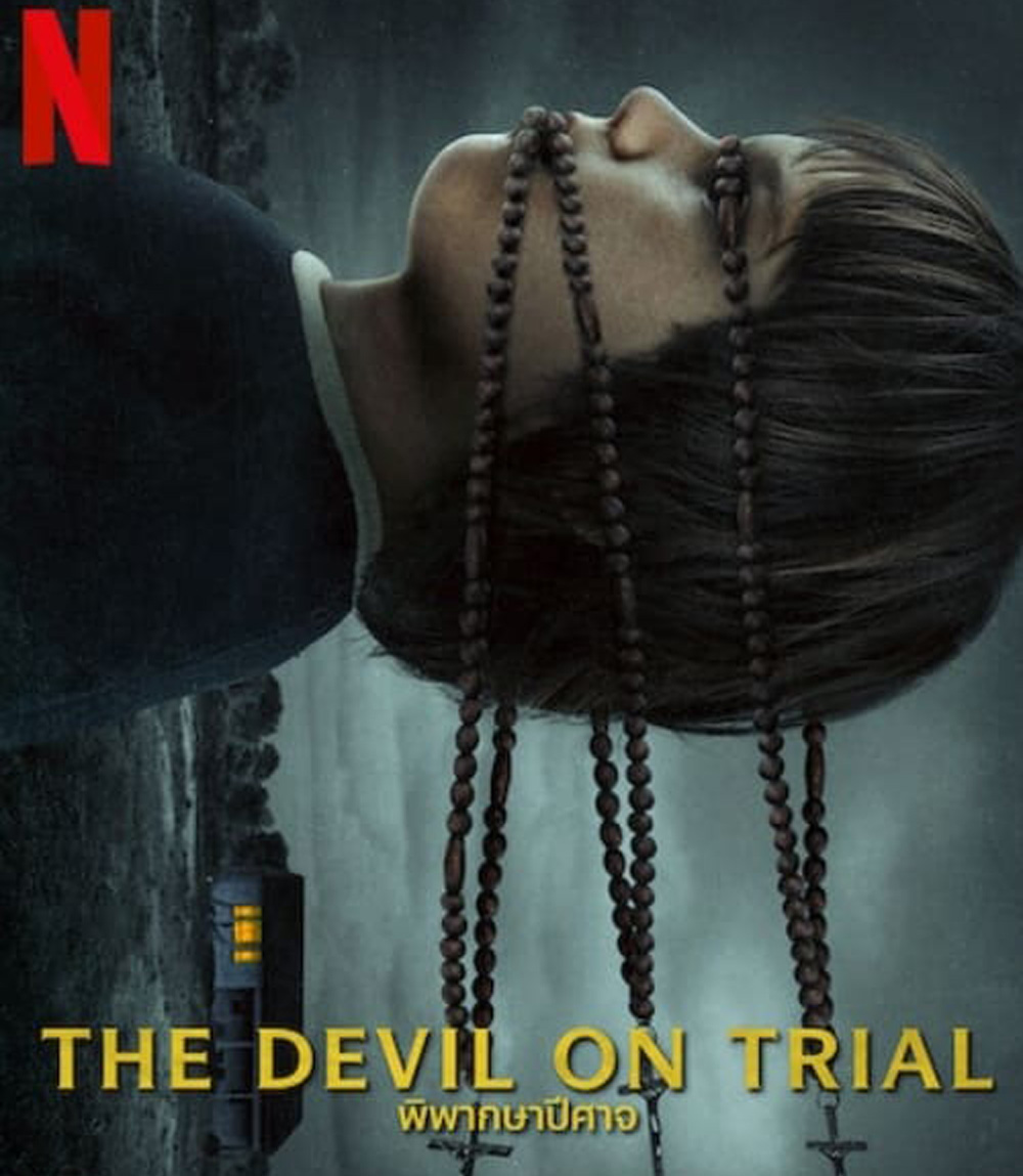 The Devil on Trial (2023) พิพากษาปีศาจ