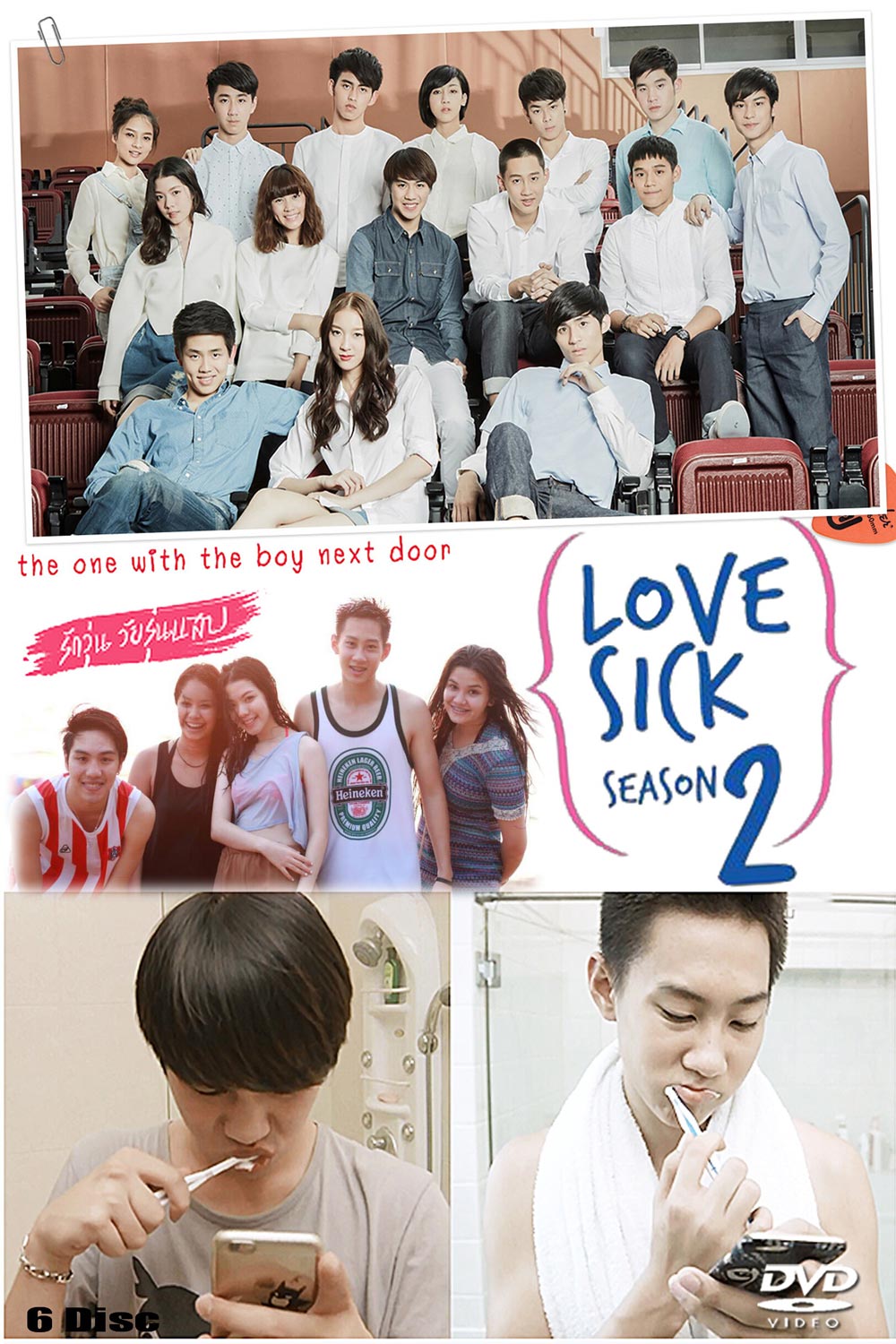 Love Sick The Series season 2 - EP 1-36
