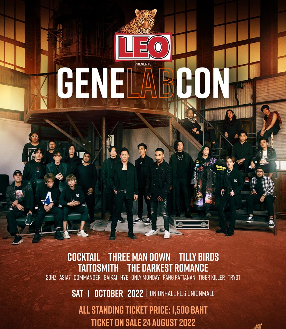 GeneLabCon (2022)