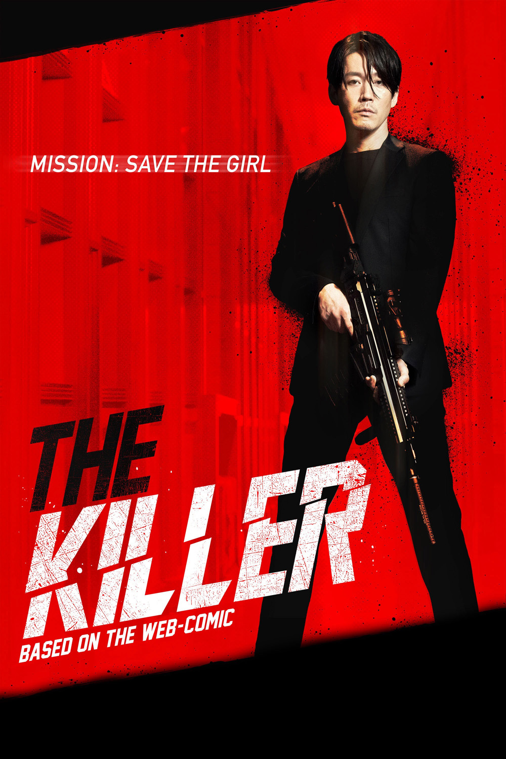 อย่าปลุกเสือหลับ หากไม่พร้อมรับความตาย The Killer: A Girl Who Deserves to Die (2022)