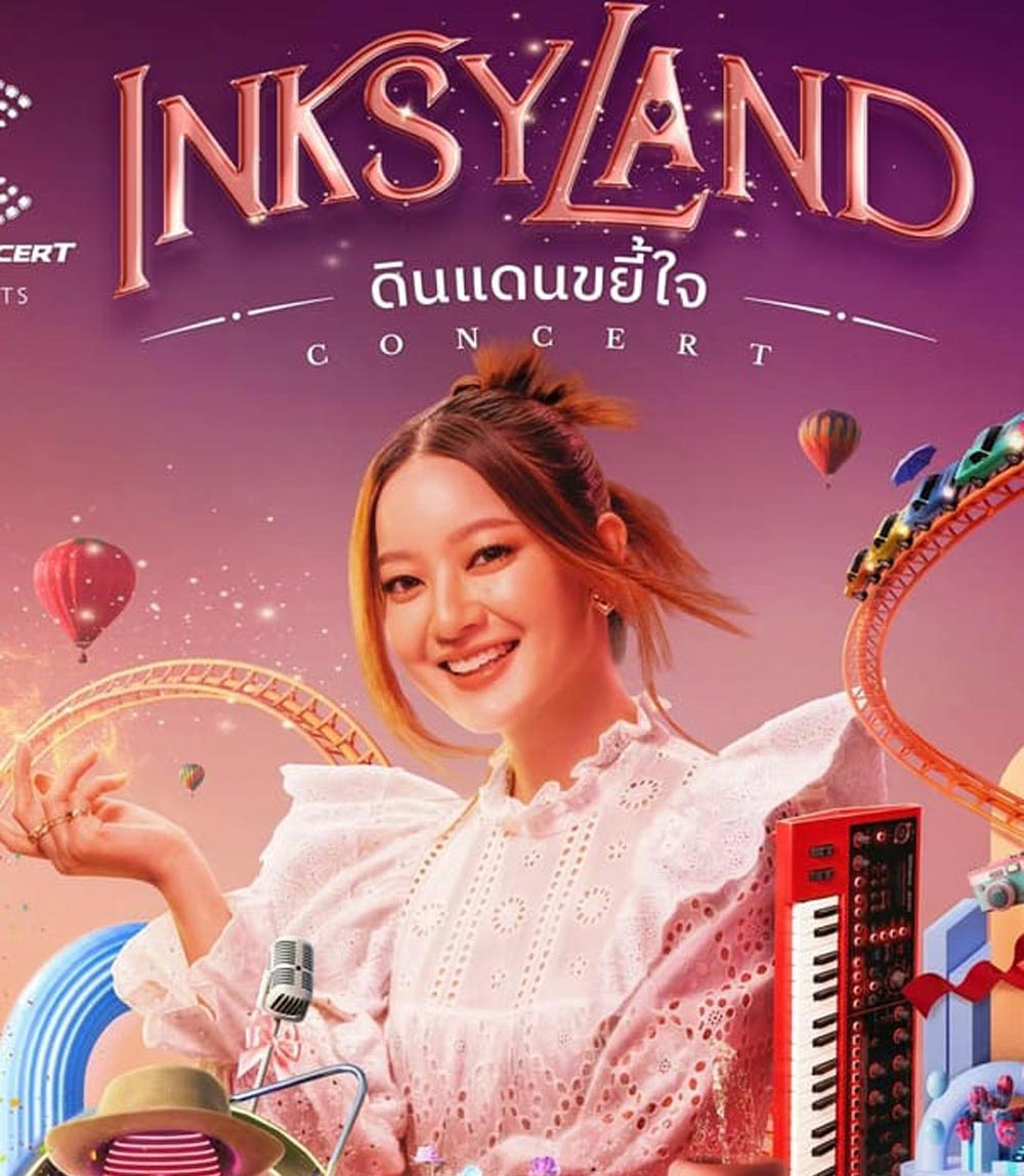 INKSYLAND Concert ดินแดนขยี้ใจ (2023)