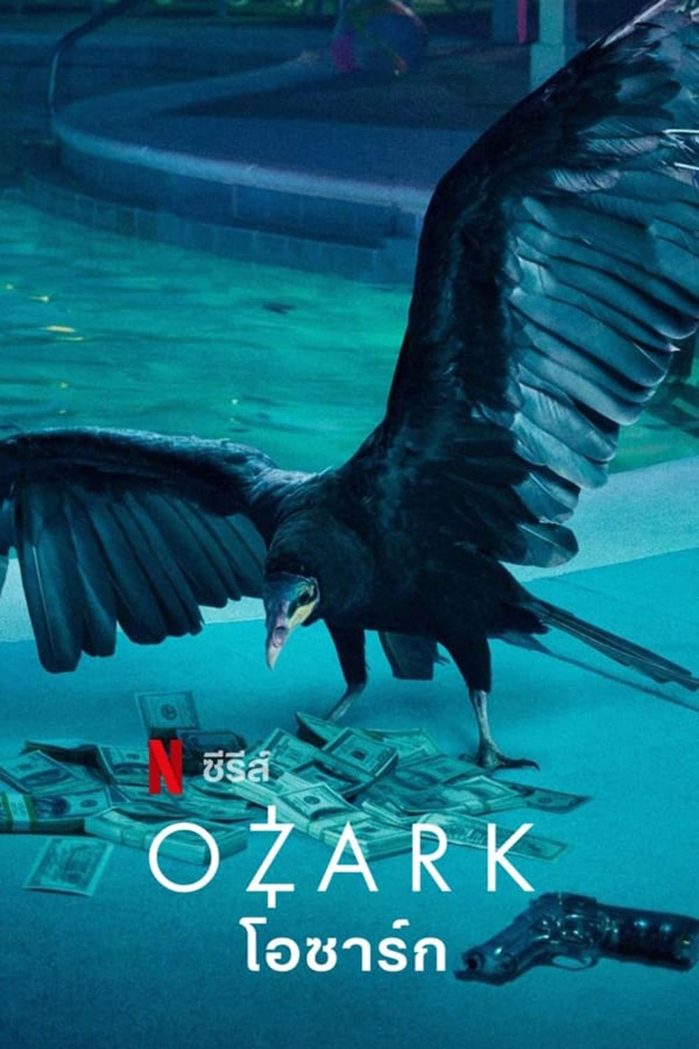 Ozark Season 1 (2017) โอซาร์ก ซีซั่น 1 (14 ตอนจบ)