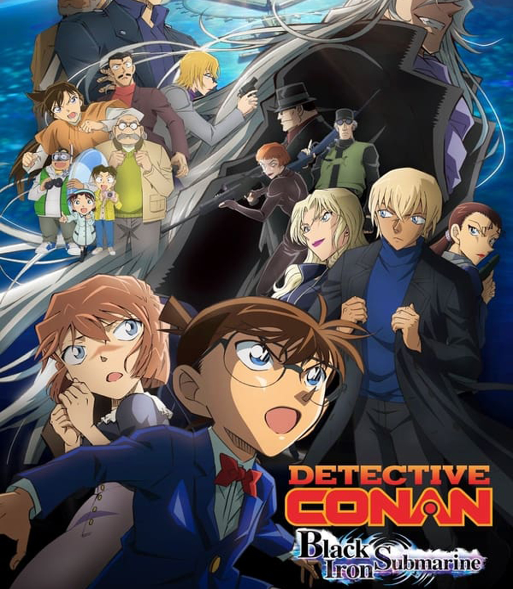 ยอดนักสืบจิ๋วโคนัน เดอะมูฟวี่ 26: มฤตยูใต้น้ำทมิฬ Detective Conan The Movie 26 Black Iron Submarine