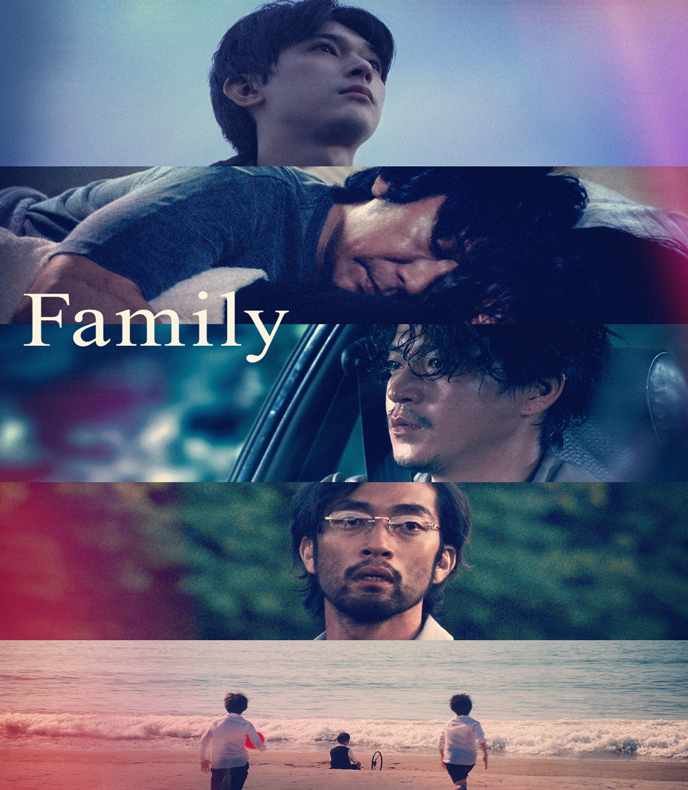 Family (2023) ครอบครัว