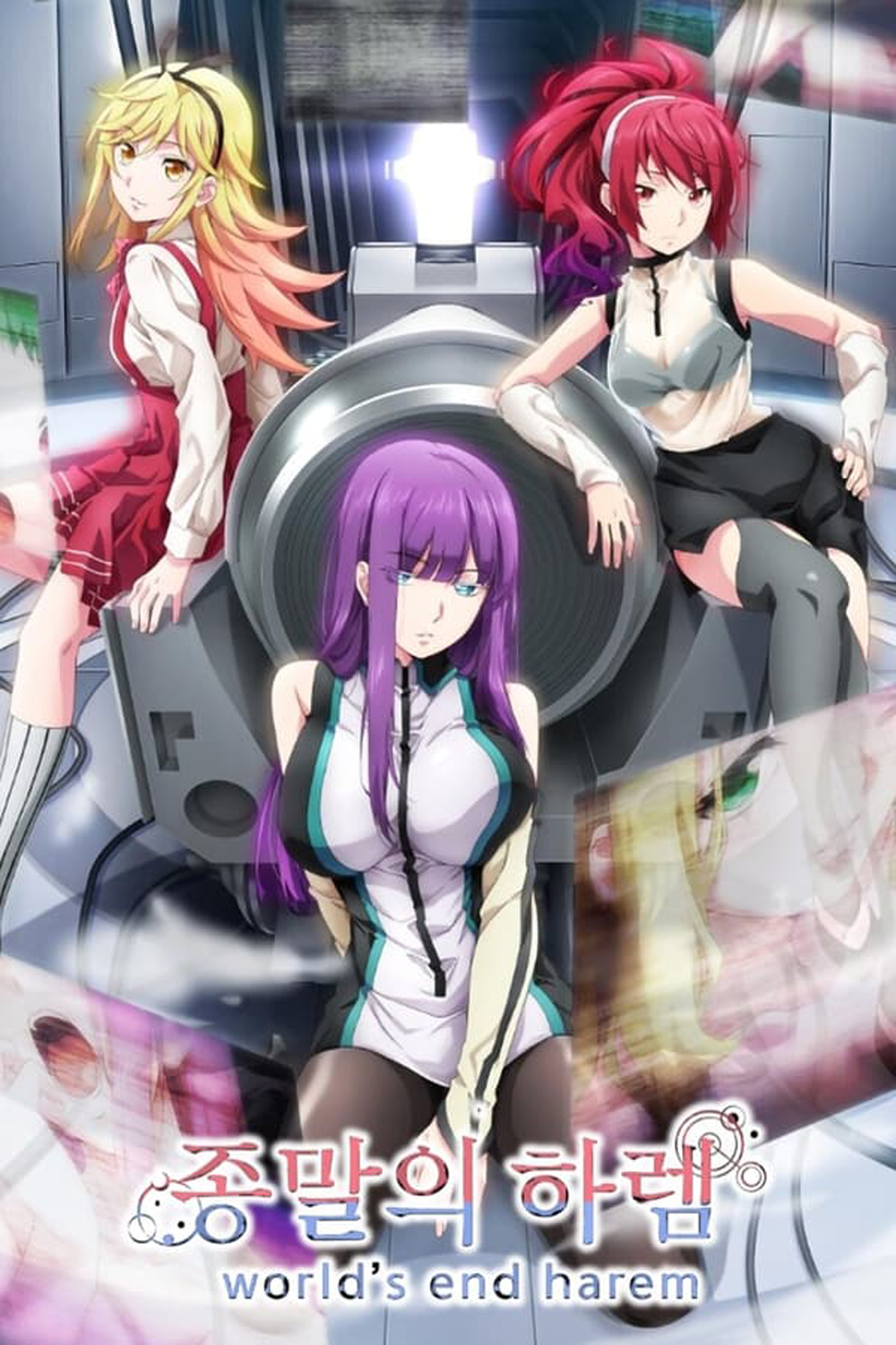 World's End Harem อวสานฮาเร็มสิ้นโลก (2021)
