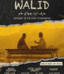Walid (2023) วาลิด คุณครูหัวใจทรหด