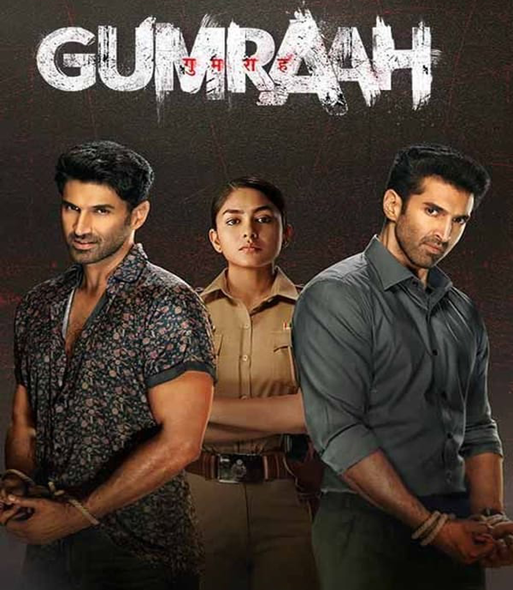 Gumraah คนหน้าเหมือน (2023)