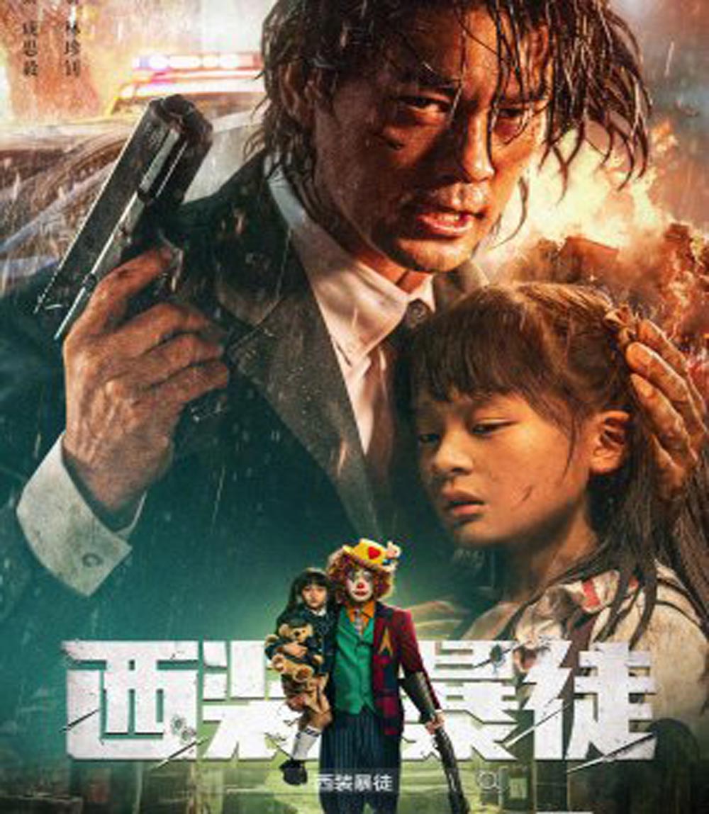 Desperado (2024)