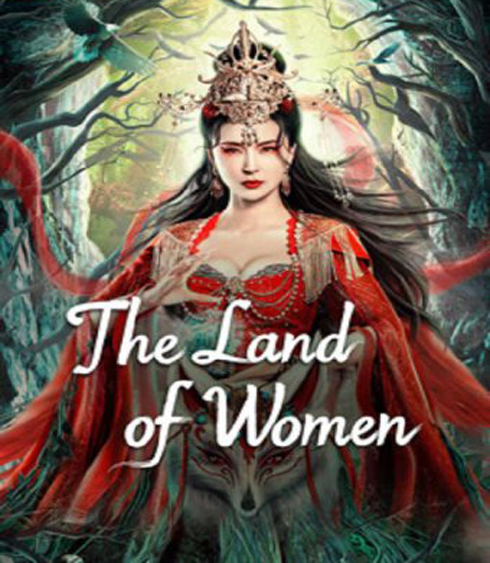 The Land of Women (2024) ในแดนราชินี