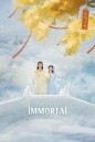 ตำนานรักผนึกสวรรค์ The Last Immortal (2023)