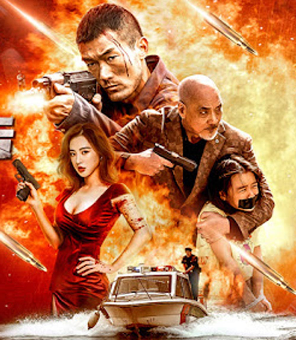 ANGRY pursuit (2023) ไล่ล่าเพราะข้าโกรธ