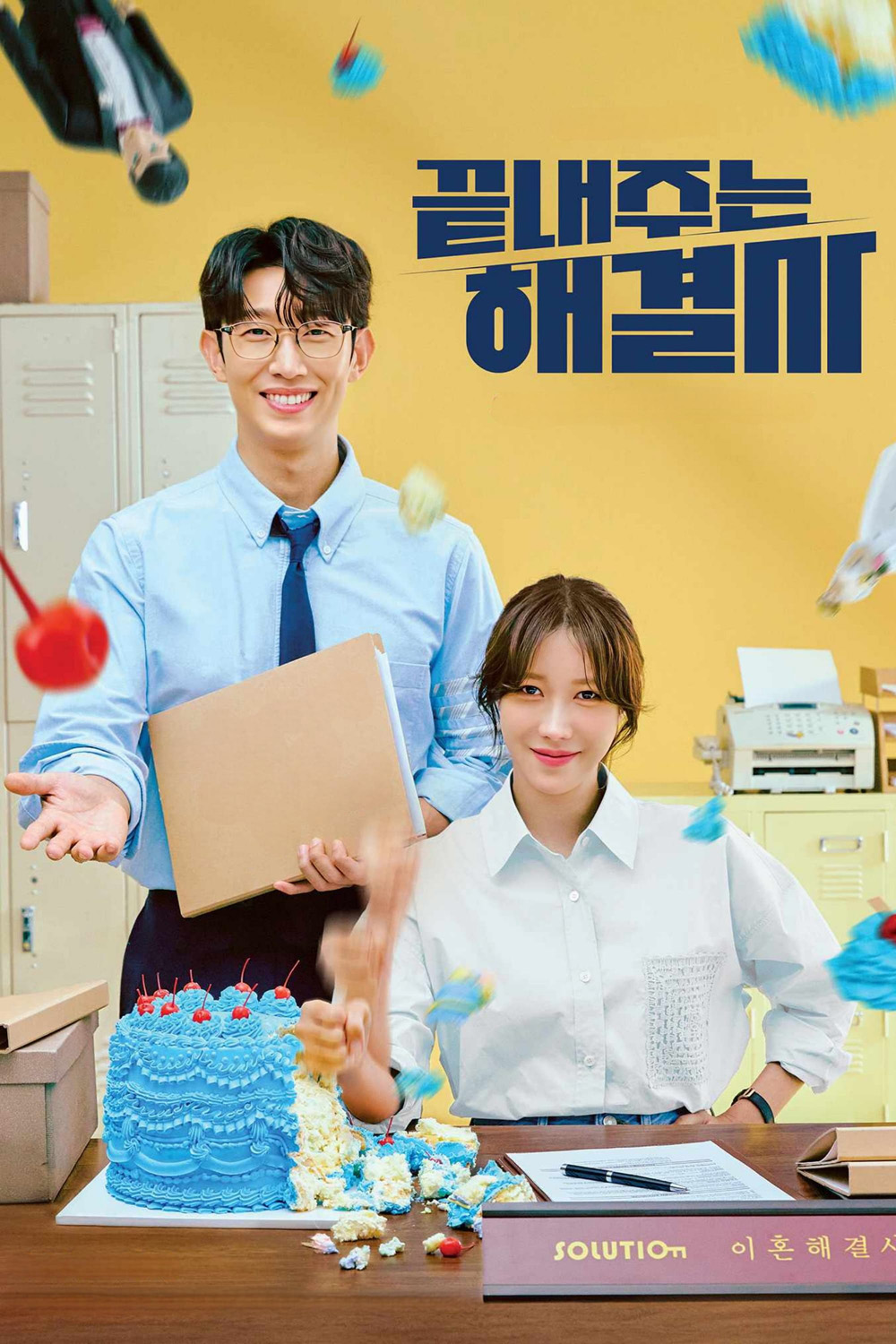 Queen of Divorce ราชินีหย่าร้าง (2024) 12 ตอน