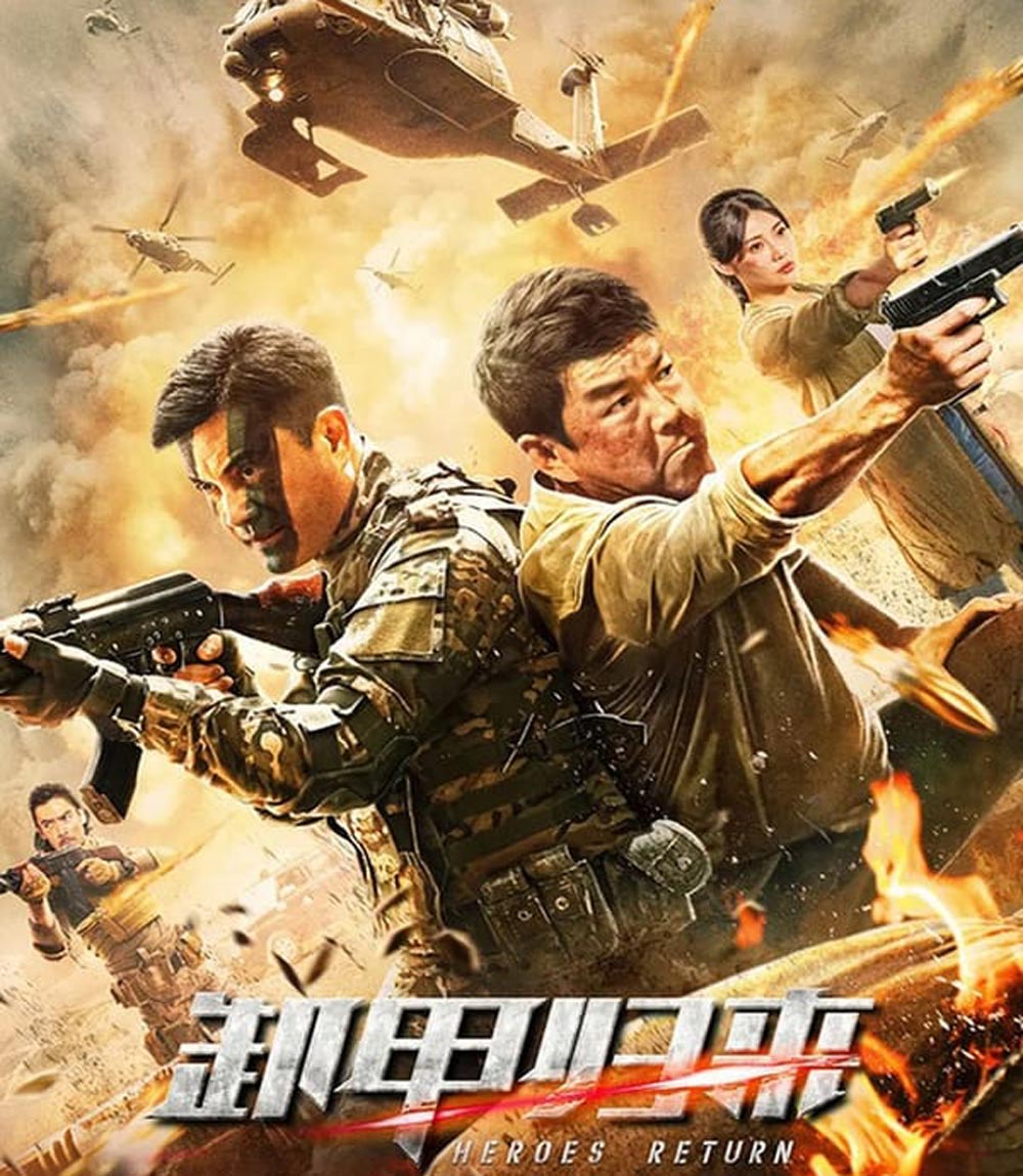 Operation Bangkok (2021) เย้ยนรกฉกตัวประกัน
