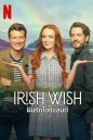 Irish Wish ฝันรักไอร์แลนด์ (2024)
