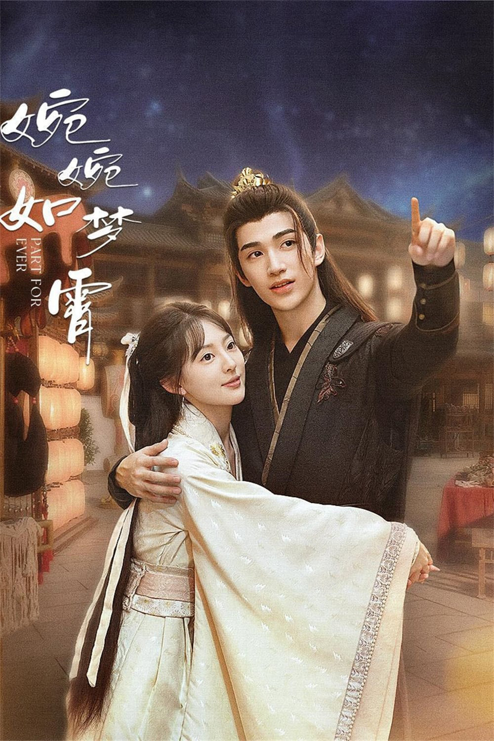 Part for Ever /คะนึงรักนิรันดร์กาล /ลิขิตชั่วนิรันดร์ (2024) 28 ตอน