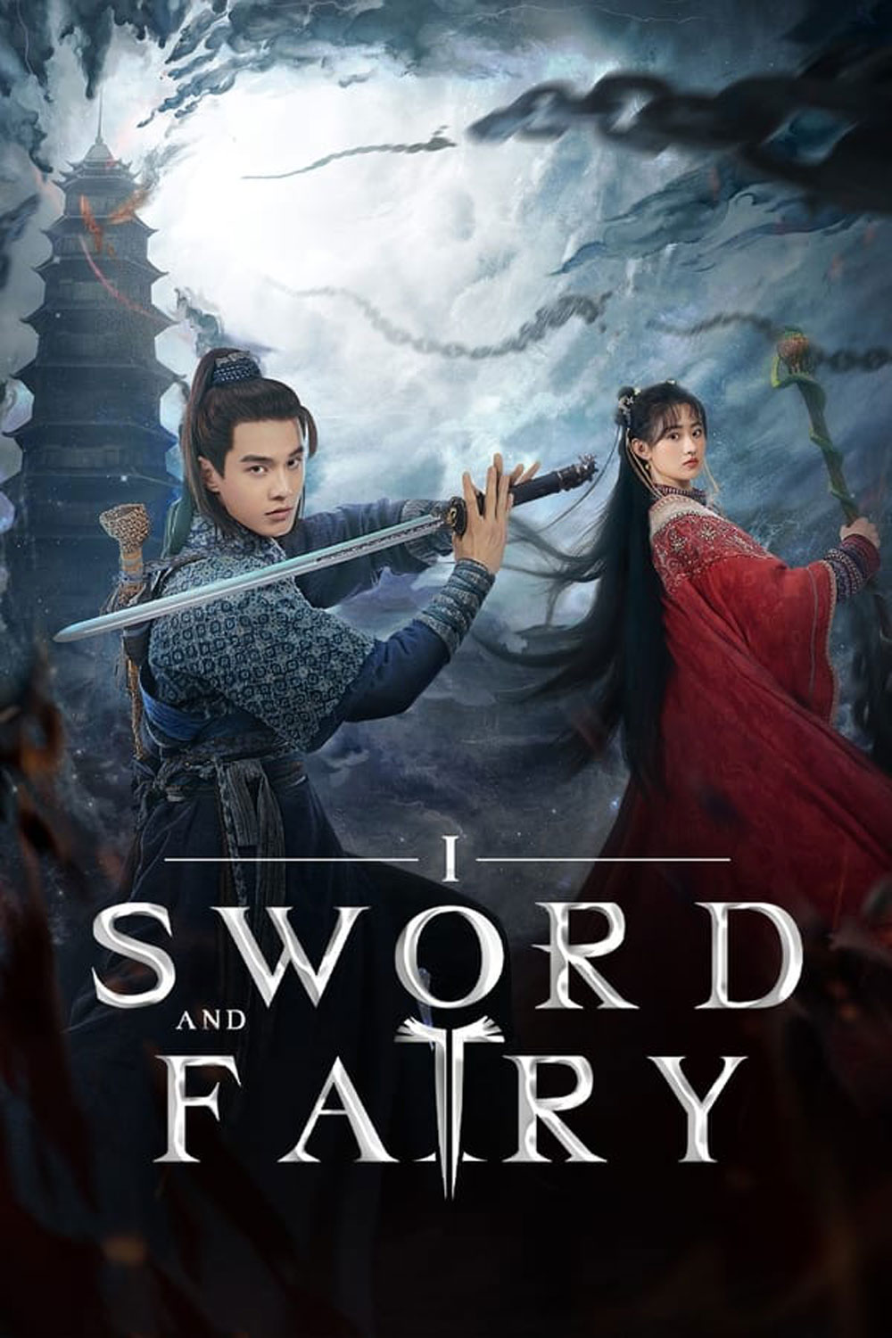 Sword And Fairy 1 ตำนานเซียนกระบี่ (2024)