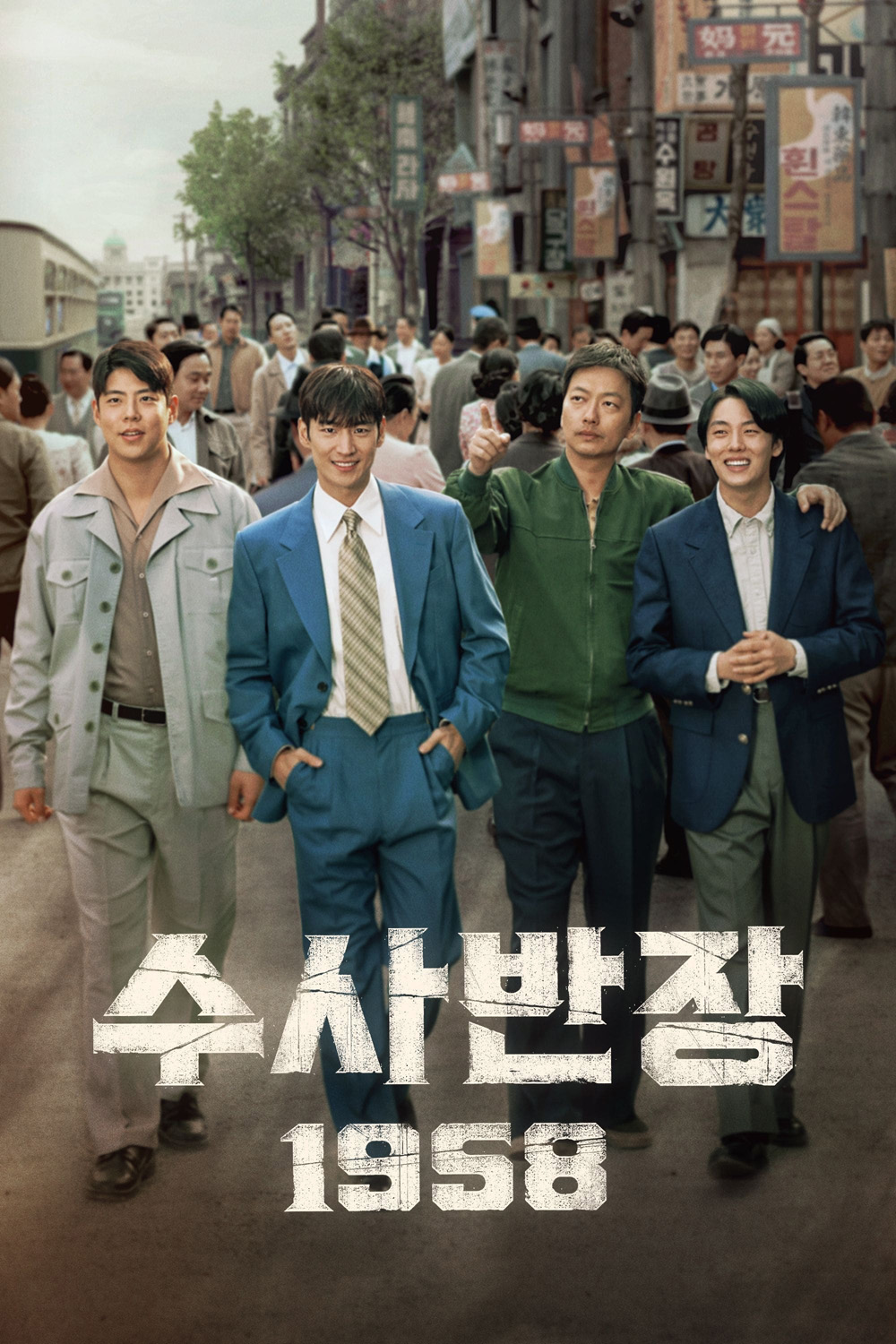 Chief Detective 1958 (2024) 10 ตอน