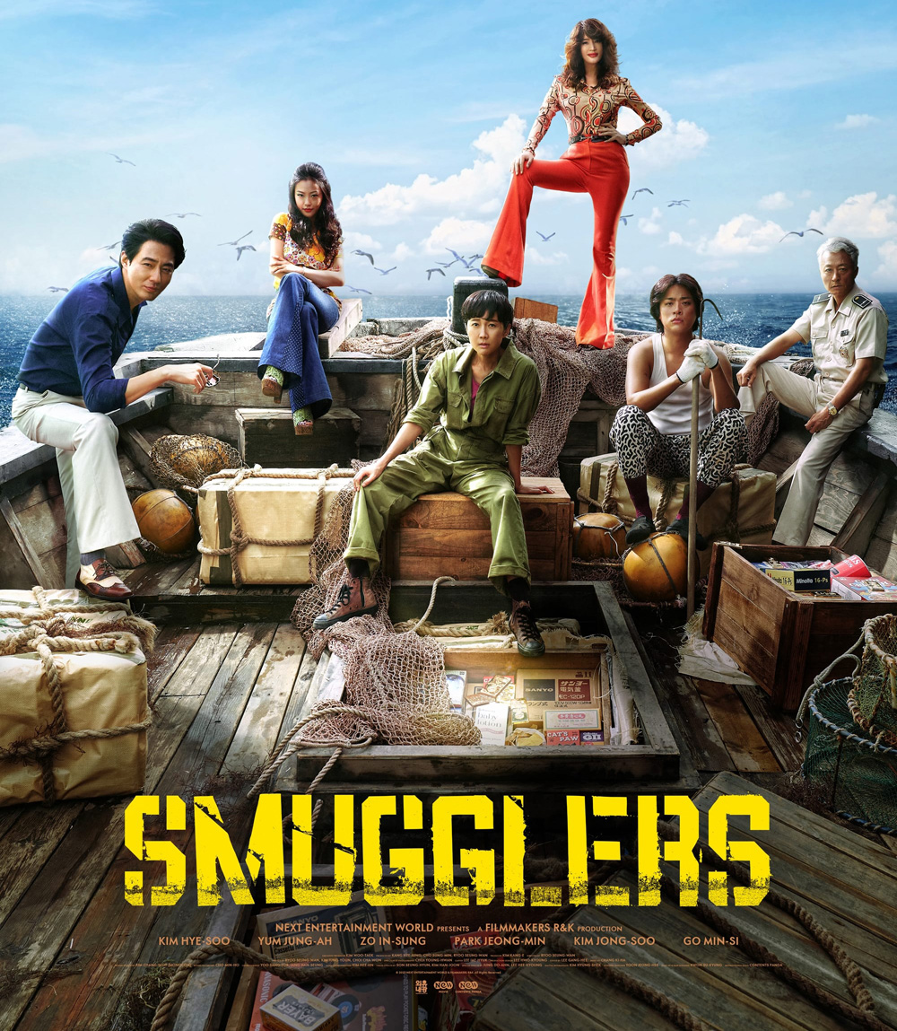 Smugglers (2023) อหังการ์ทีมปล้นประดาน้ำ