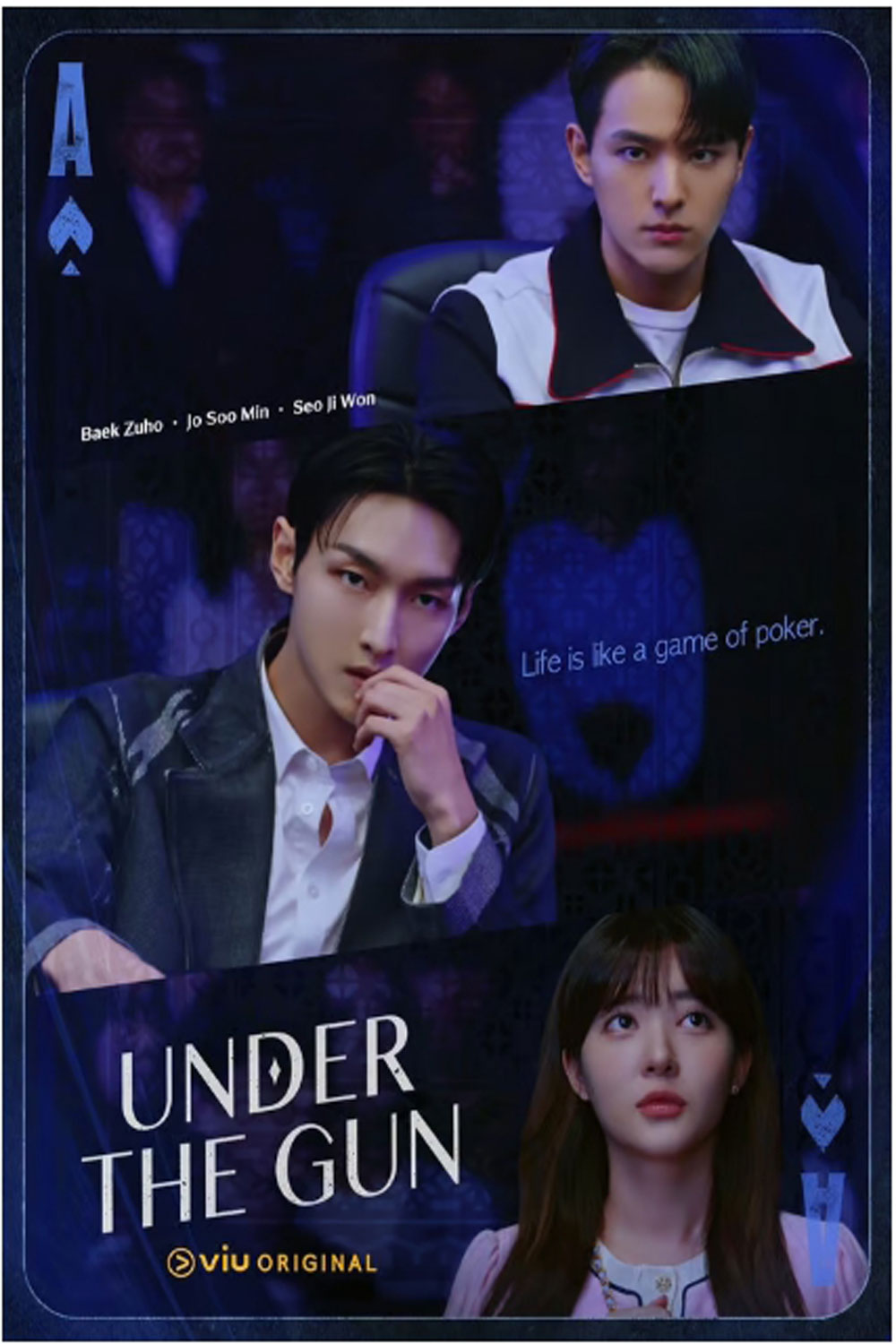 Under the Gun เกมรัก นักเดิมพัน (2024)