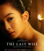 The Last Wife (2023) เมียคนสุดท้าย