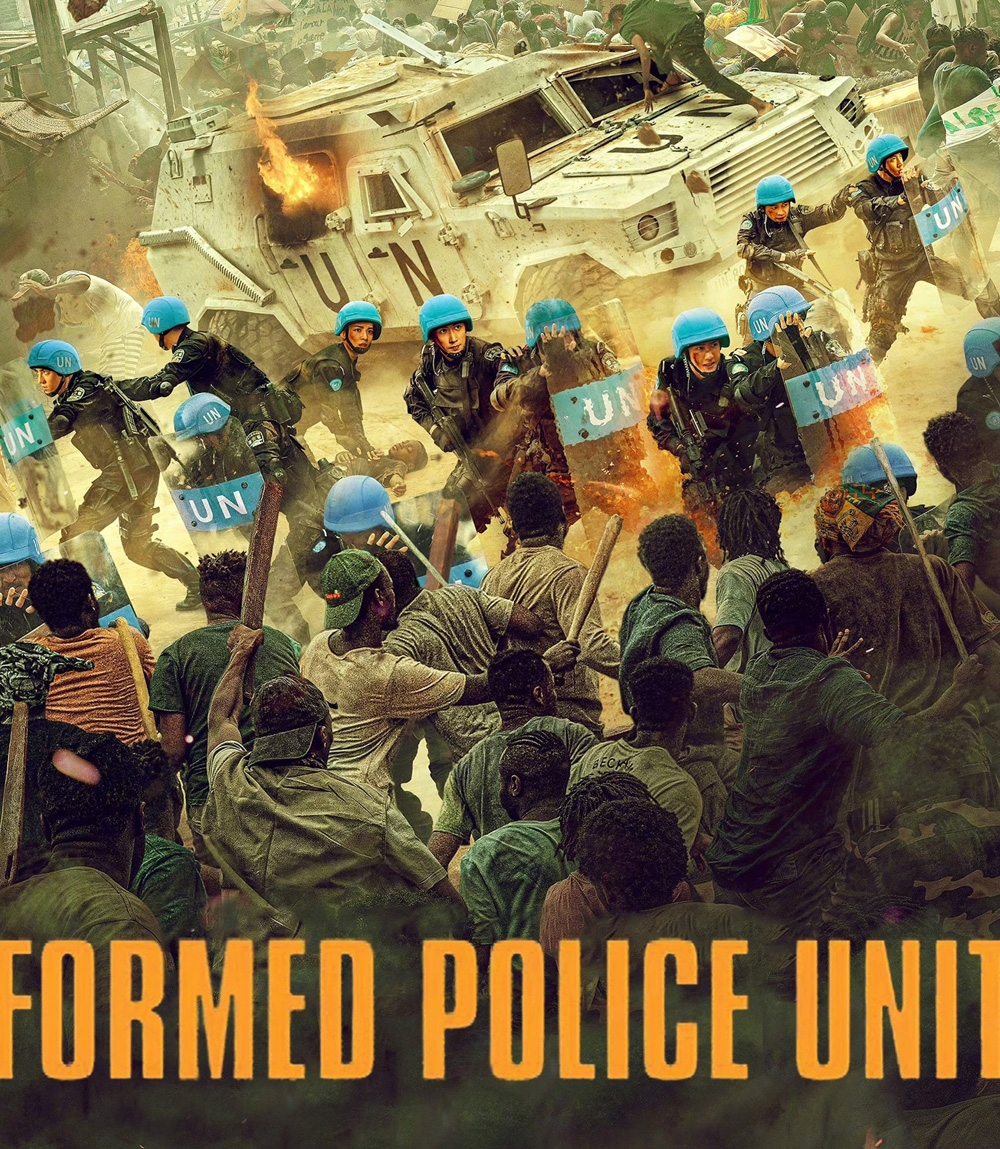 Formed Police Unit (2024) หน่วยพยัคฆ์พิทักษ์ข้ามโลก