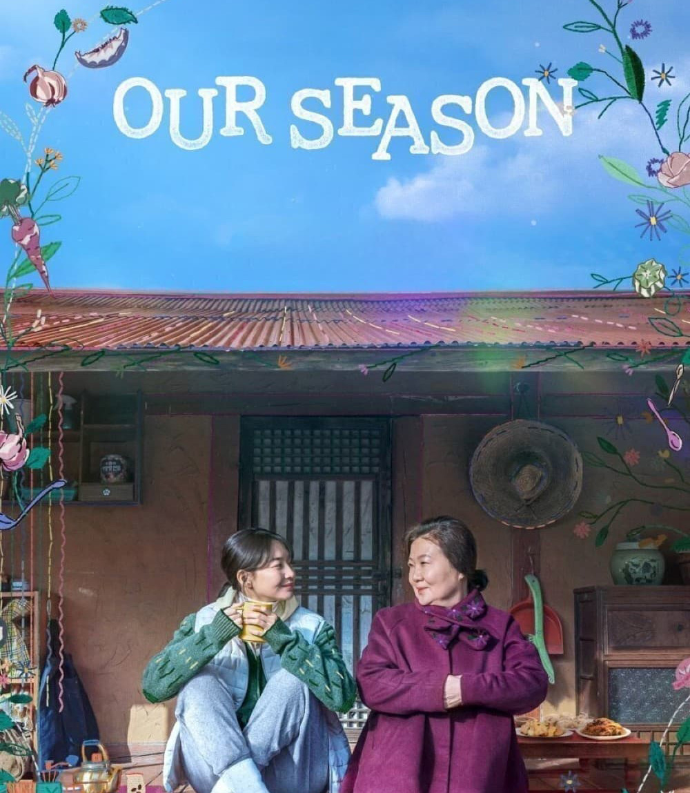 Our Season (2023) สามวันลาอาลัย สานใจก่อนลาจาก