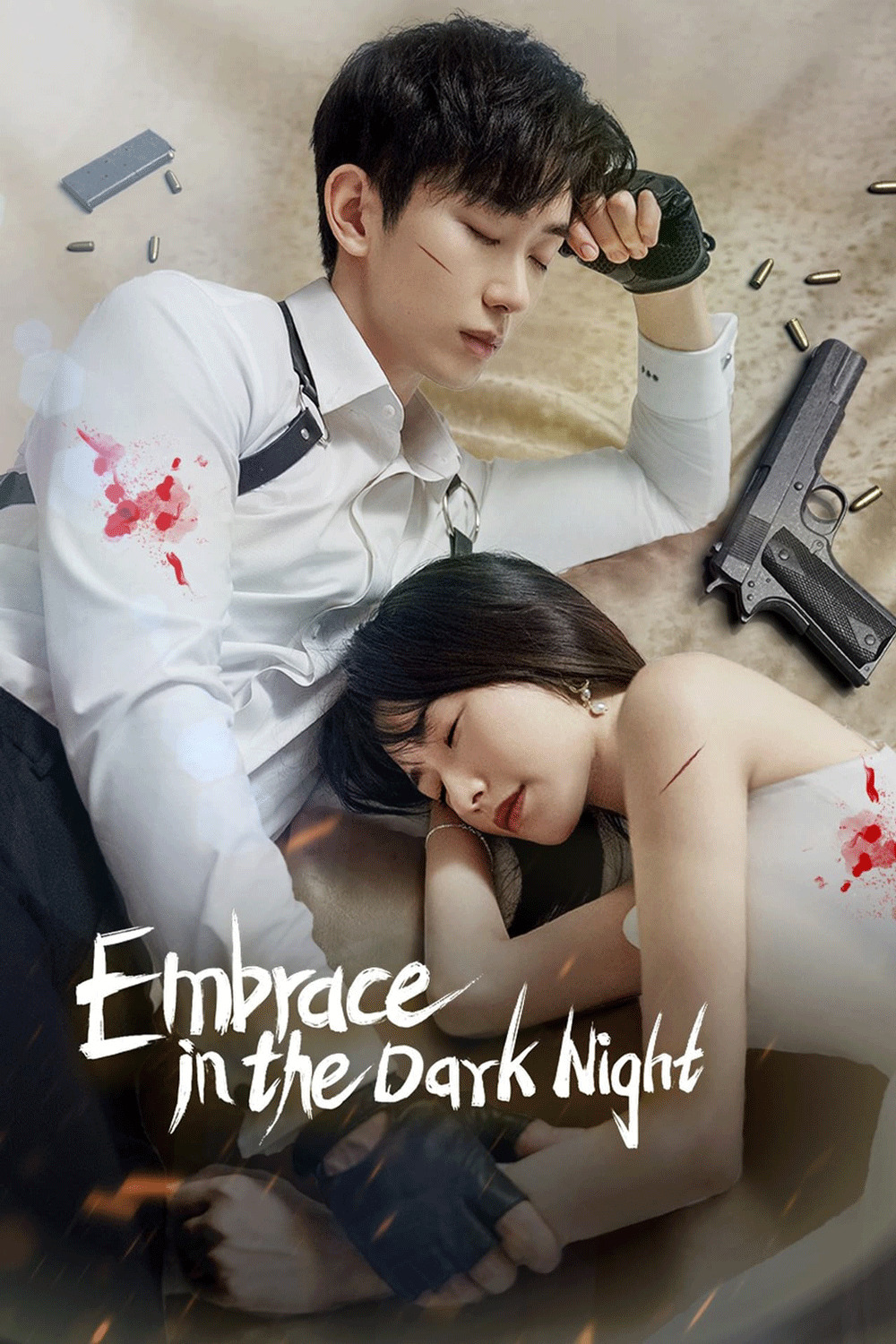 Embrace in the Dark Night เราโอบกอดกันในคืนอันมืดมิด (2024)