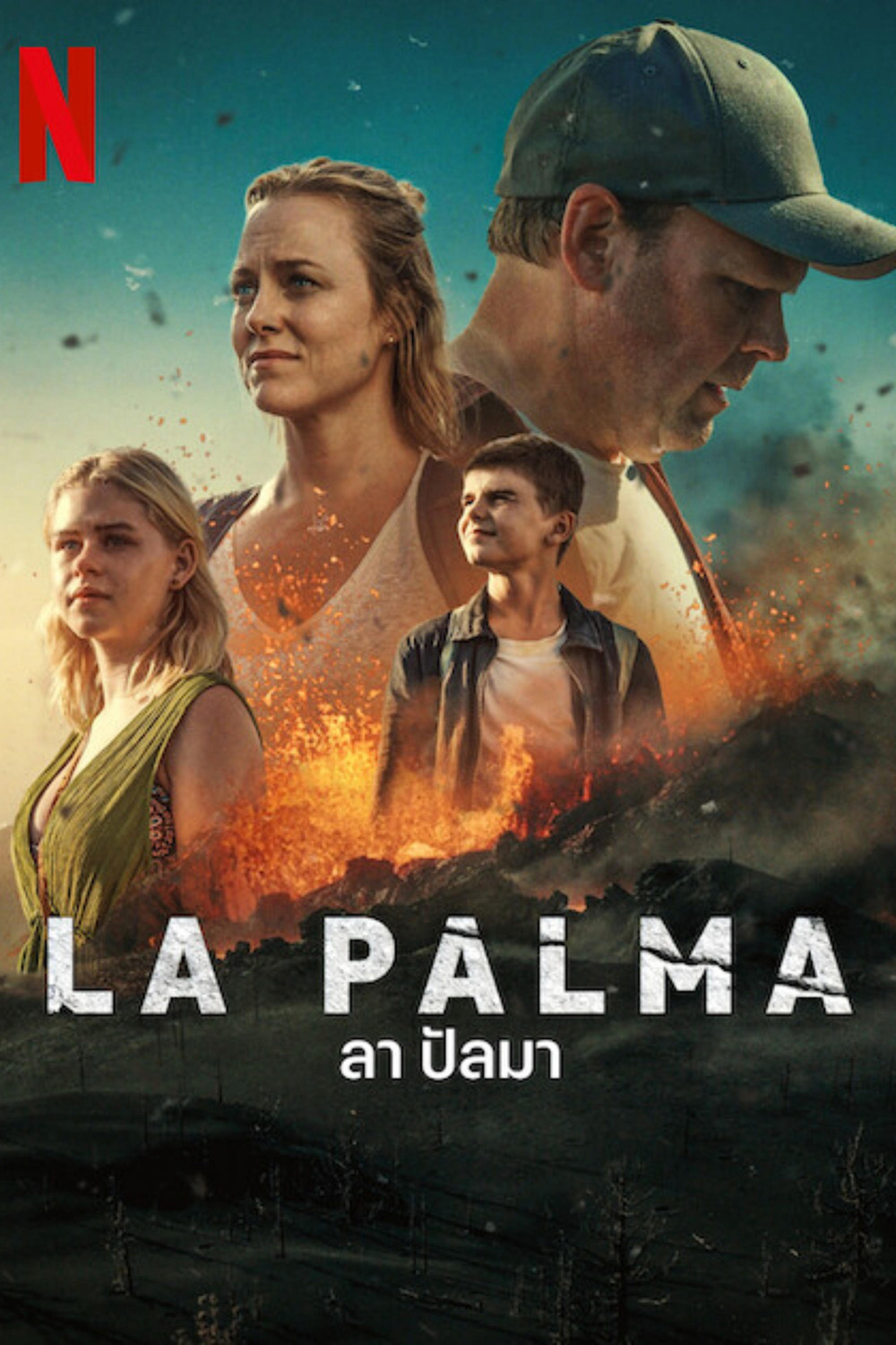ลา ปัลมา La Palma (2024) 4 Ep.จบ