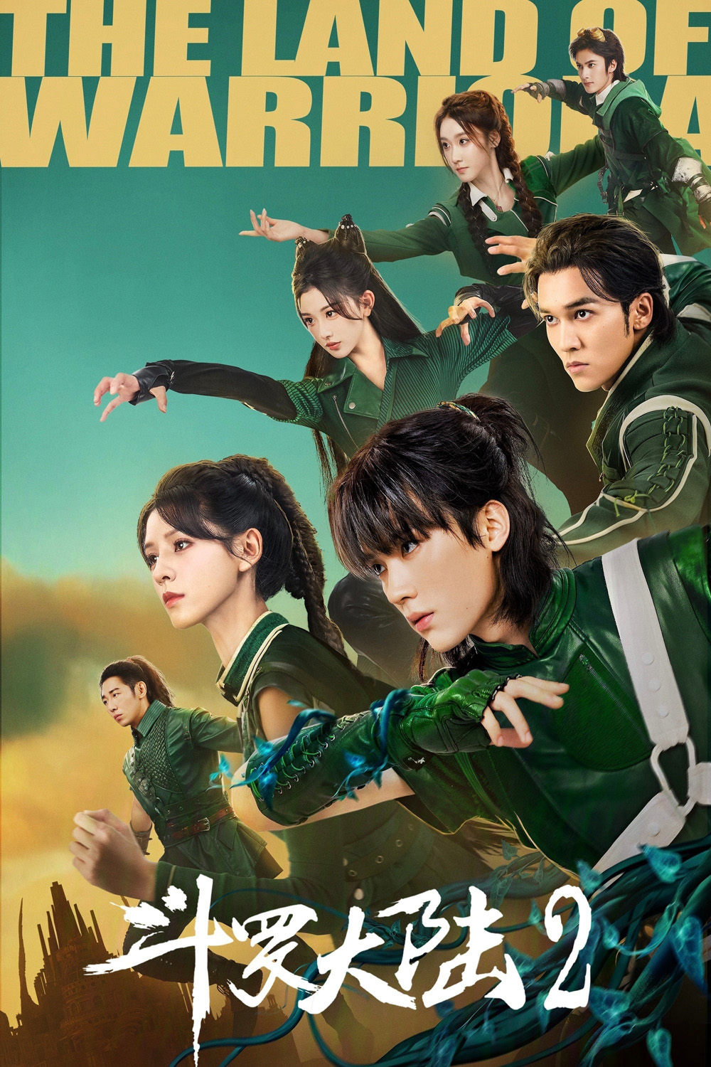 The Land of Warriors 2 ตำนานจอมยุทธ์ภูตถังซาน ตอน ศึกเพลิงวิญญาณ (2024) 38 ตอนจบ