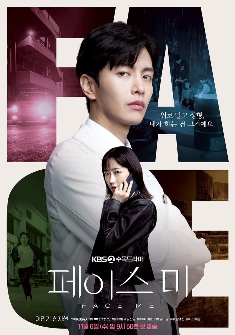 {ตอนที่ 9 ไม่มีซับไทย}ผ่าปมคดีอาชญากรรม Face Me (2024) 12 ตอนจบ