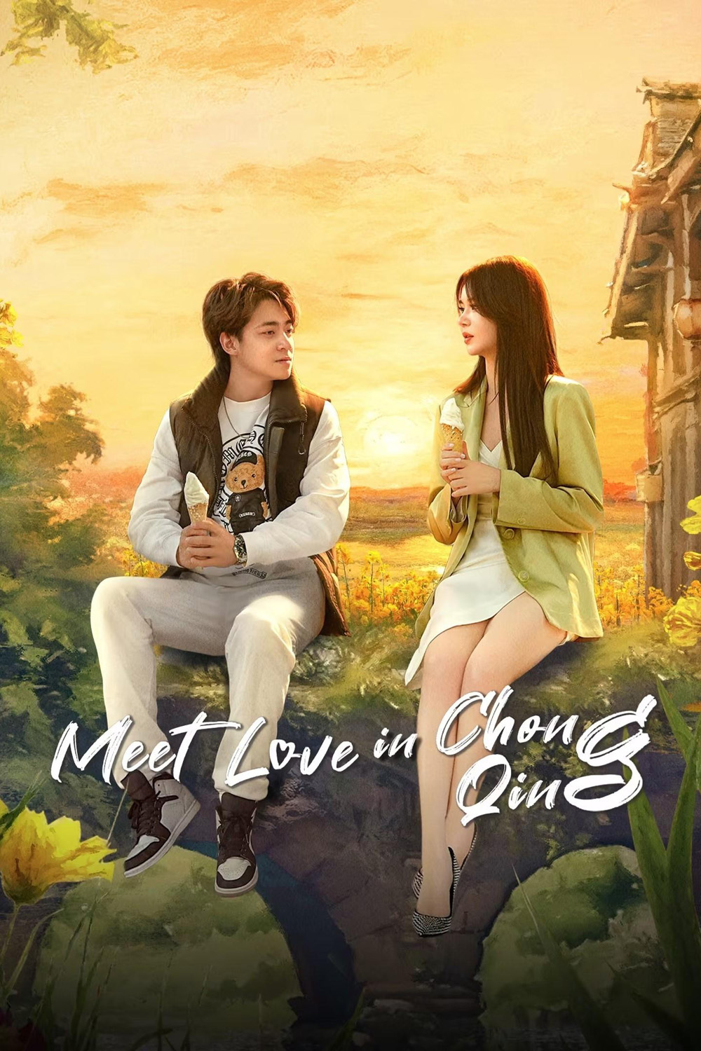 [Mini-Series] Meet Love in Chong Qing พบรักที่ฉงชิ่ง (2024) 21 ตอนจบ