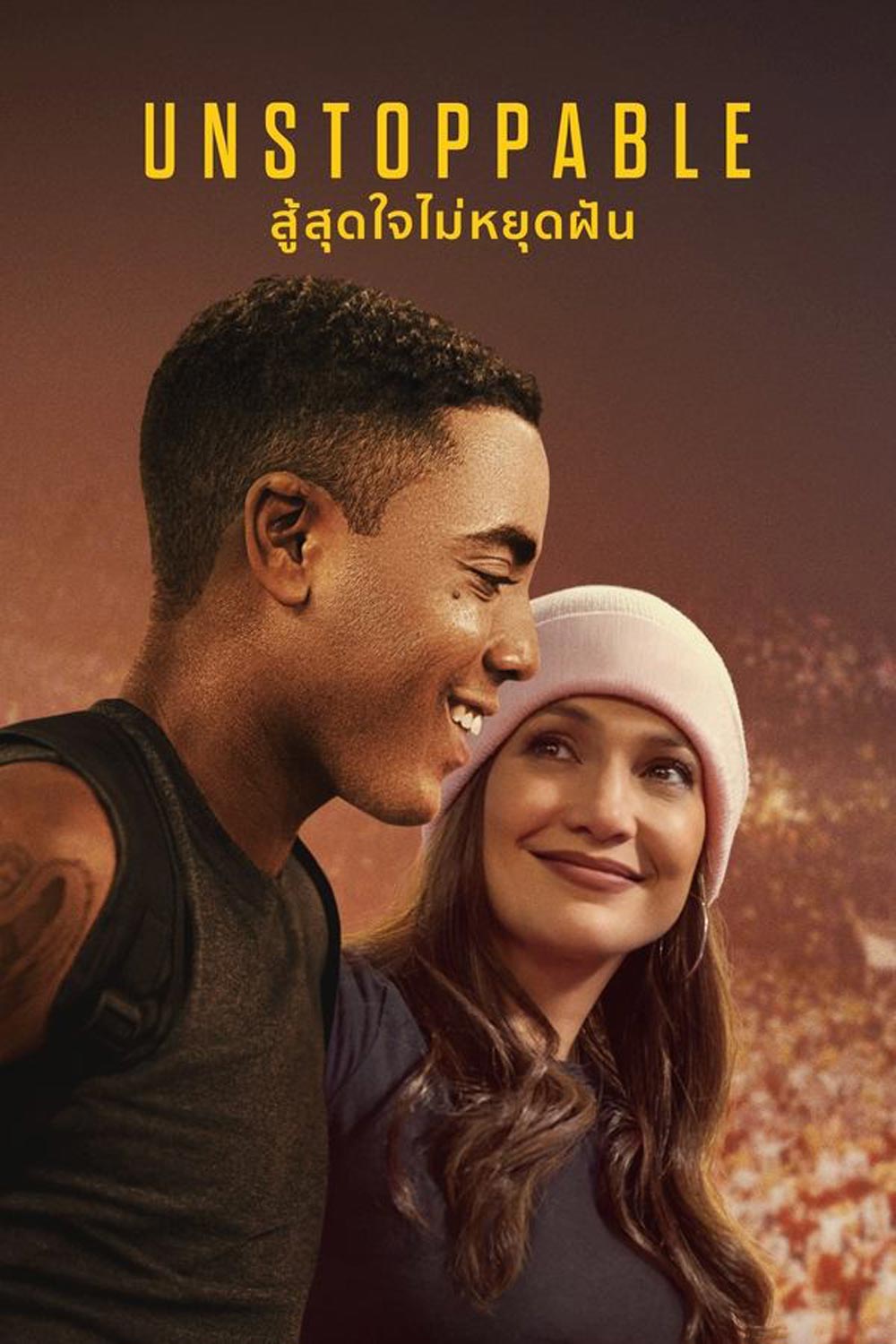 Unstoppable (2024) สู้สุดใจไม่หยุดฝัน