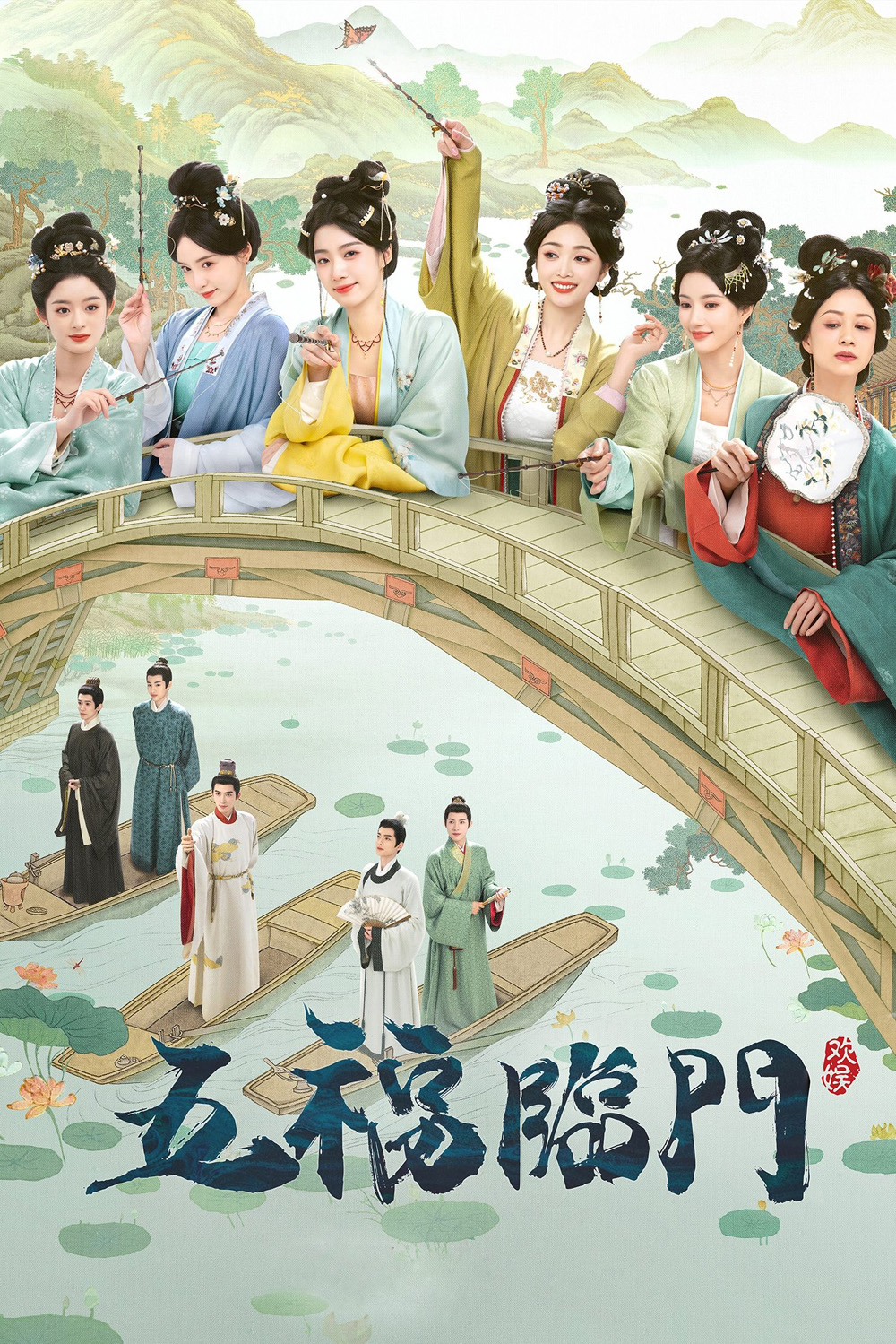 Perfect Match พรห้าประการ (2025) 36 Ep.จบ