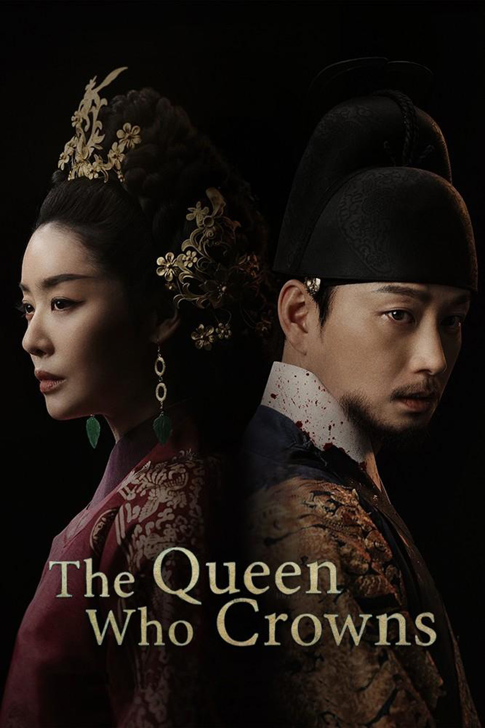 The Queen Who Crowns ตำนานราชินีวอนกยอง (2025) 12 ตอน