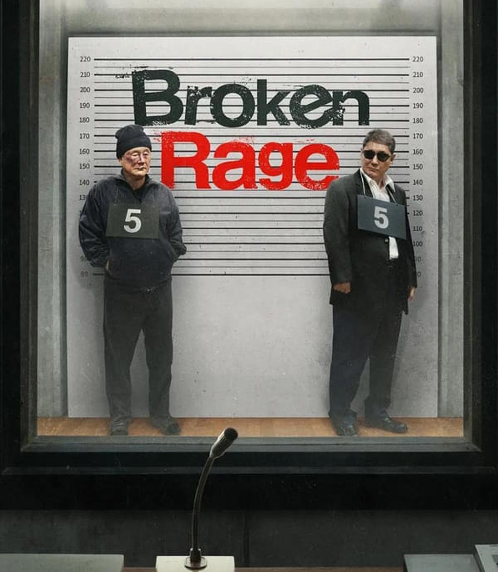 4K - Broken Rage (2025) - แผ่นหนัง 4K UHD