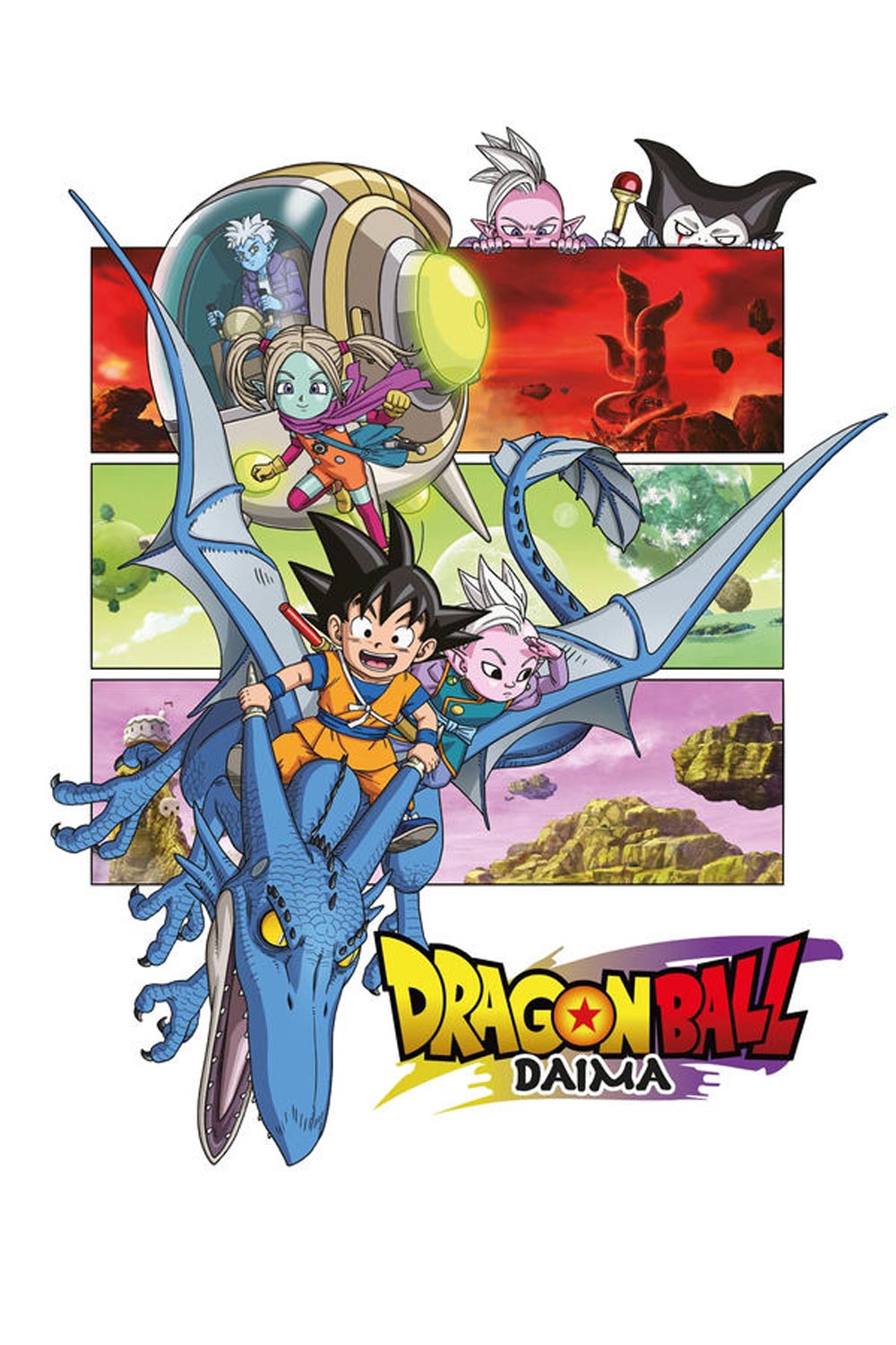 Dragon Ball Daima ดราก้อนบอล ไดมะ (2024)