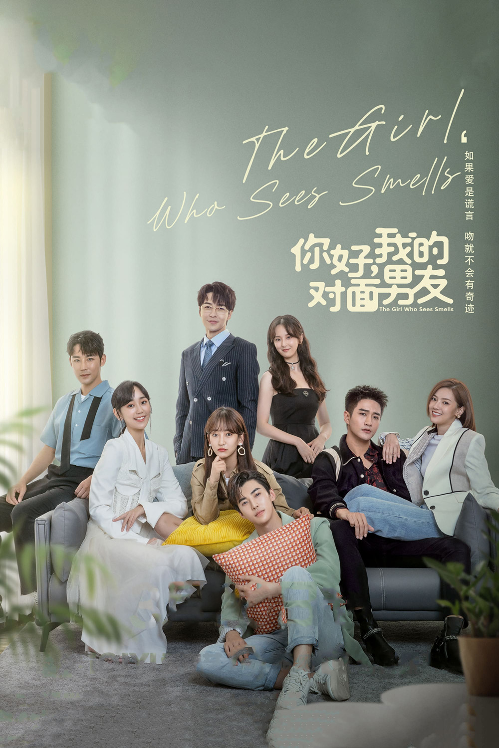 สวัสดีเธอที่รัก The Girl Who Sees Smells (2024) 24 ตอนจบ