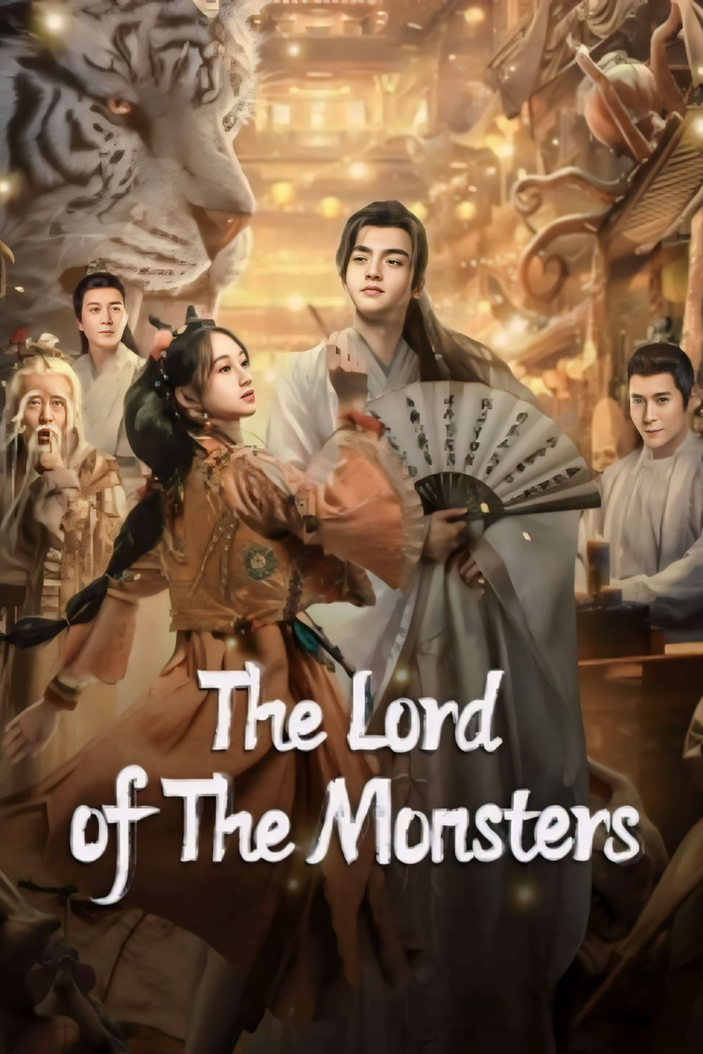 ประกาศิตเทพปีศาจ The Lord of the Monsters (2024)