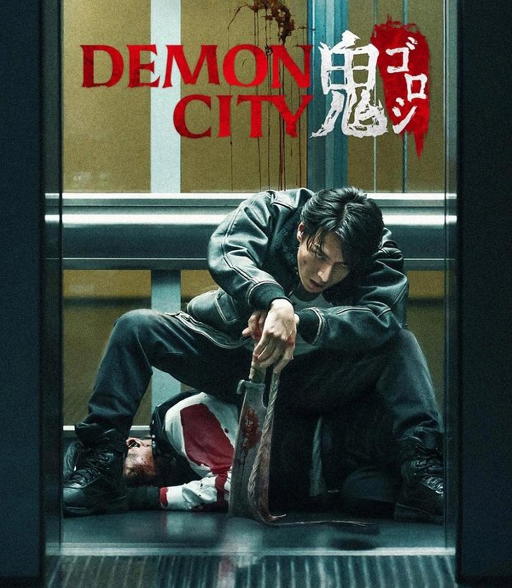 Demon City เมืองอสูร (2025)