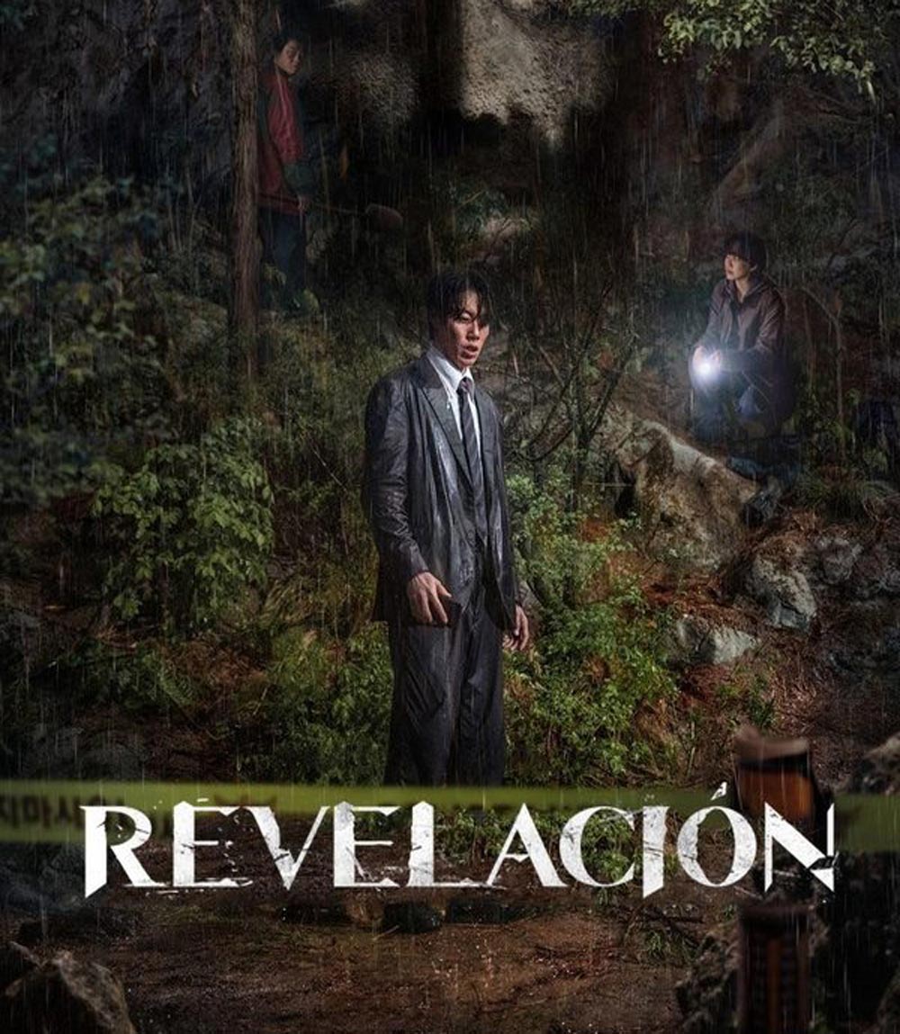 Revelations นิมิตสวรรค์ (2025)