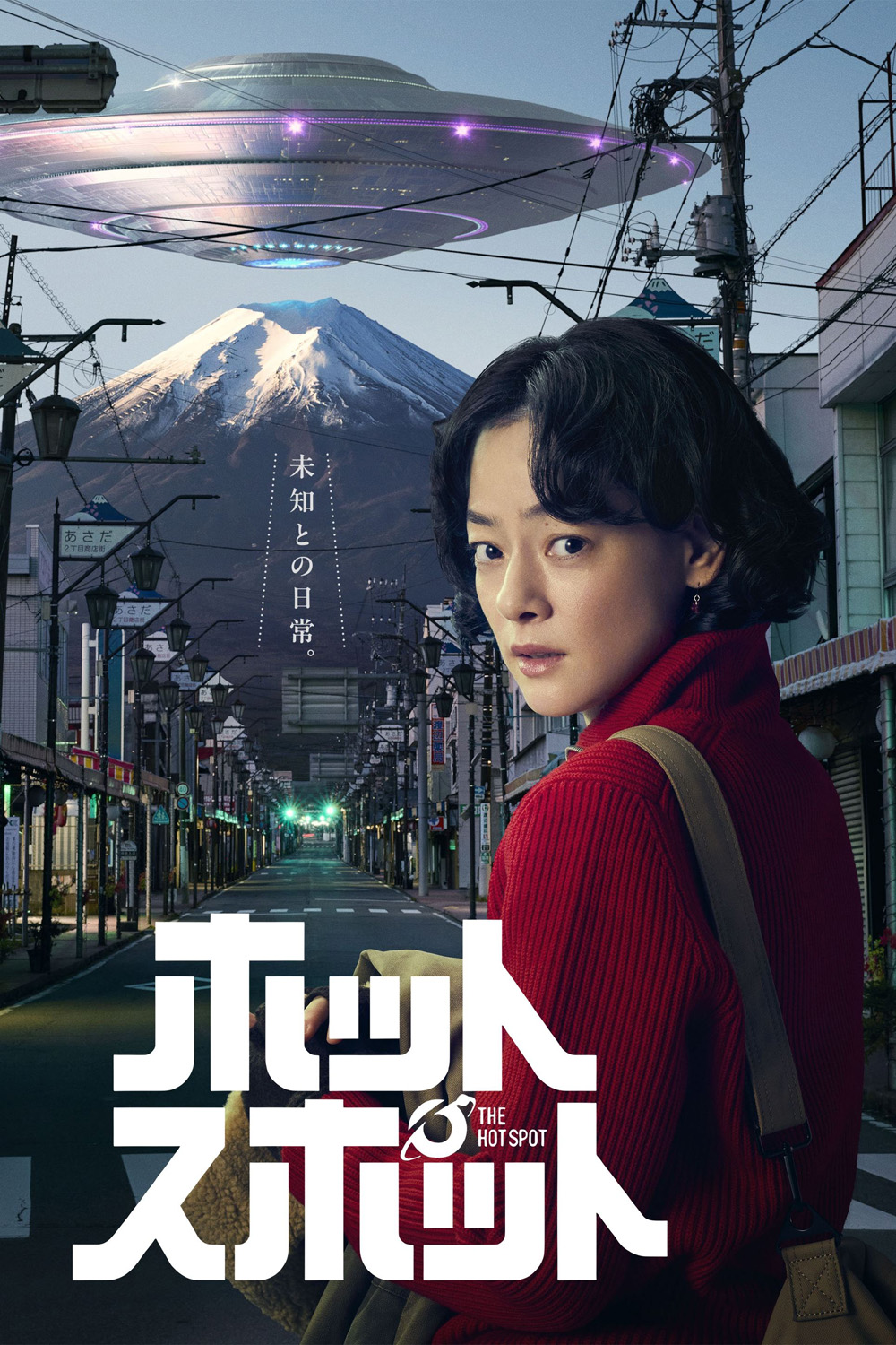 {ตอนที่ 7 ไม่มีซับอังกฤษ} The Hot Spot (2025) 10 Ep.จบ