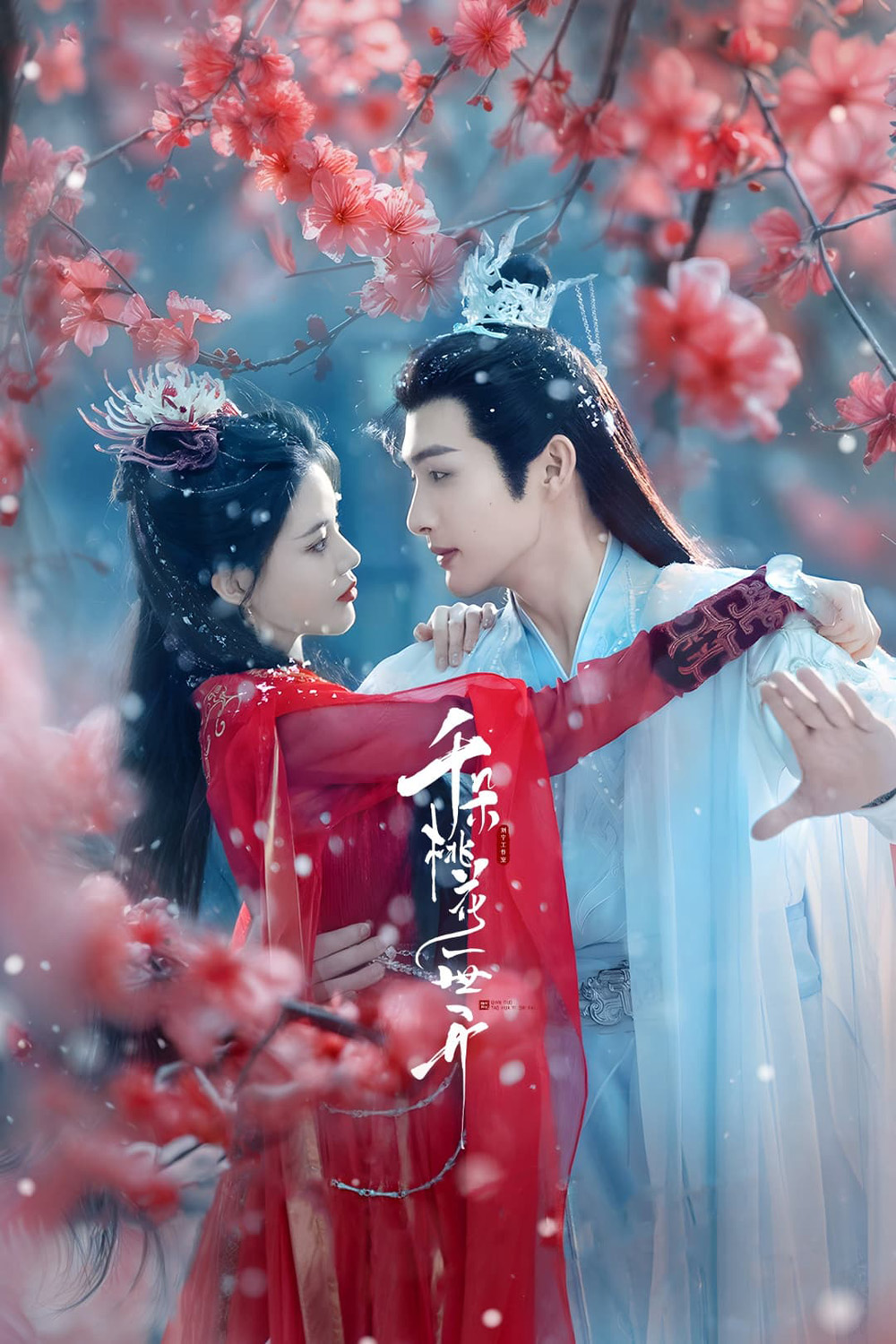 ยามดอกท้อผลิบาน The Blossoming Love (2025) ตอนที่ 01-40 จบ