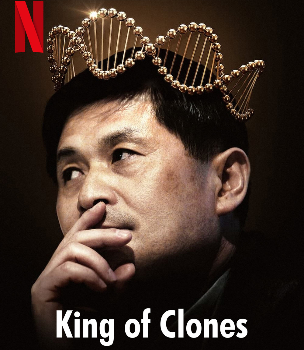 King of Clones (2023) ราชาโคลนนิ่ง