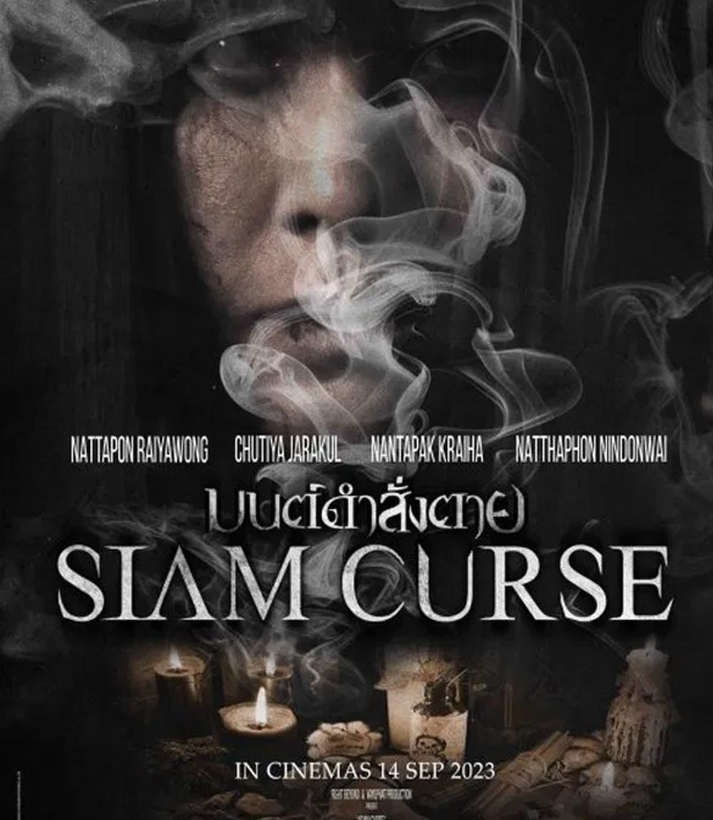 Siam Curse มนต์ดำสั่งตาย (2023)