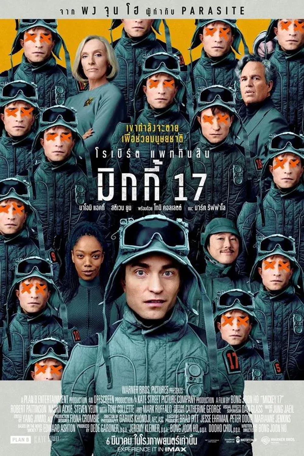 Mickey 17 มิกกี้ 17 (2025)