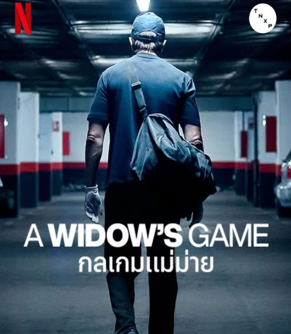 4K - A Widow's Game กลเกมแม่ม่าย (2025) - แผ่นหนัง 4K UHD