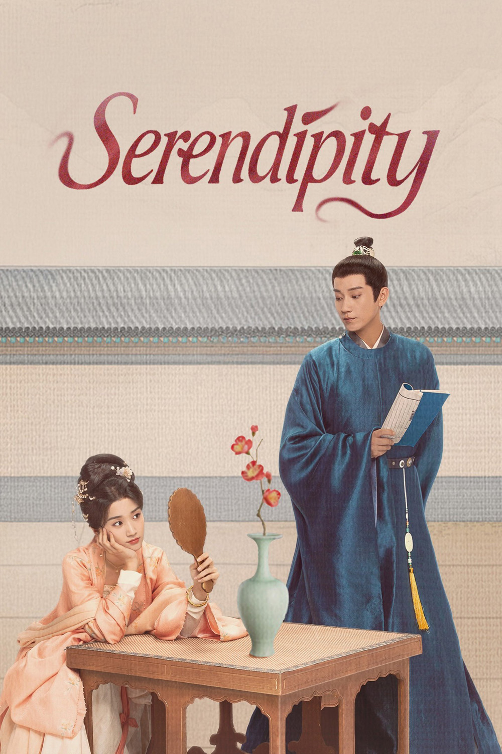 ราชบุตรเขยที่รัก Serendipity (2025) 40 ตอนจบ